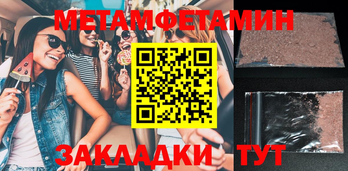 Амфетамин  АМФ 97%  Вход с VPN  Ржев 