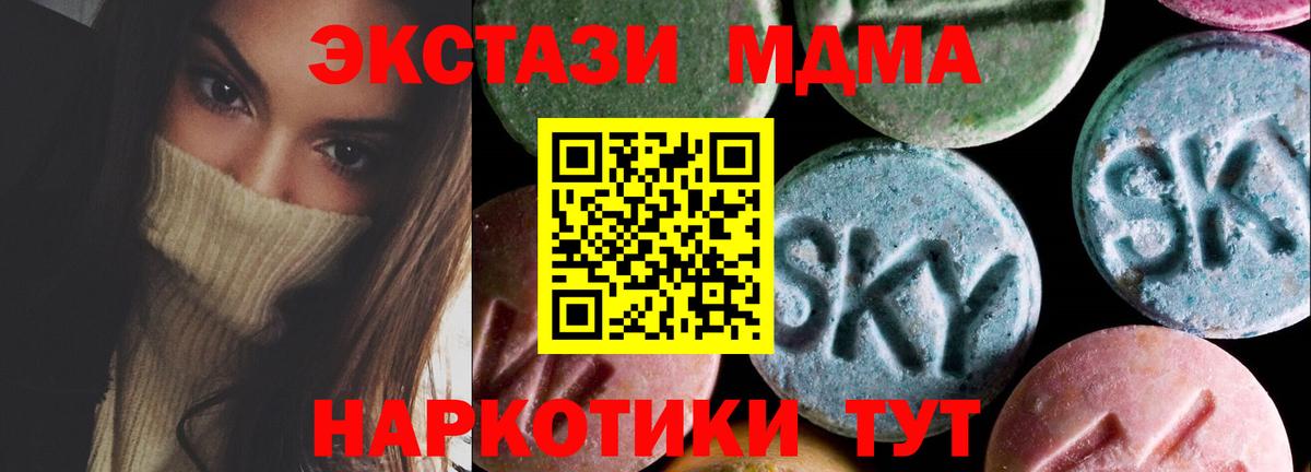 наркота  Вход с VPN  Ecstasy 250 мг  Ржев  Ecstasy louis Vuitton 