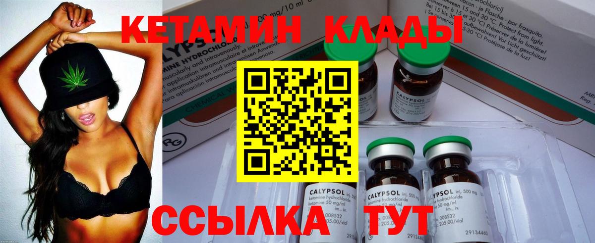 Каннабис Ржев