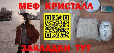 spice Тулун