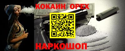 spice Тулун