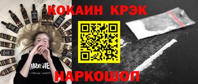 spice Тулун
