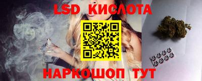 соль курить ск Туймазы