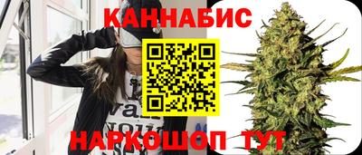 каннабис Тула
