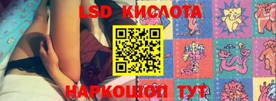 spice Тулун