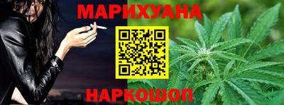 каннабис Тула