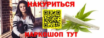 spice Тулун