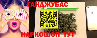 каннабис Тула