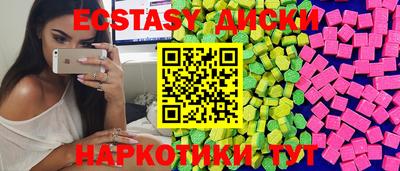 соль курить ск Туймазы