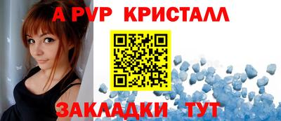соль курить ск Туймазы