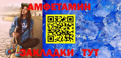 spice Тулун