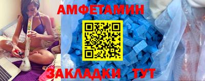 spice Тулун