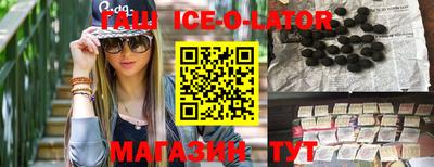 spice Тулун