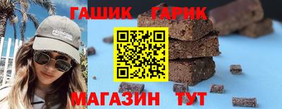 соль курить ск Туймазы