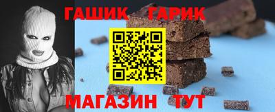 соль курить ск Туймазы