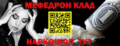 соль курить ск Туймазы