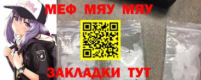 spice Тулун