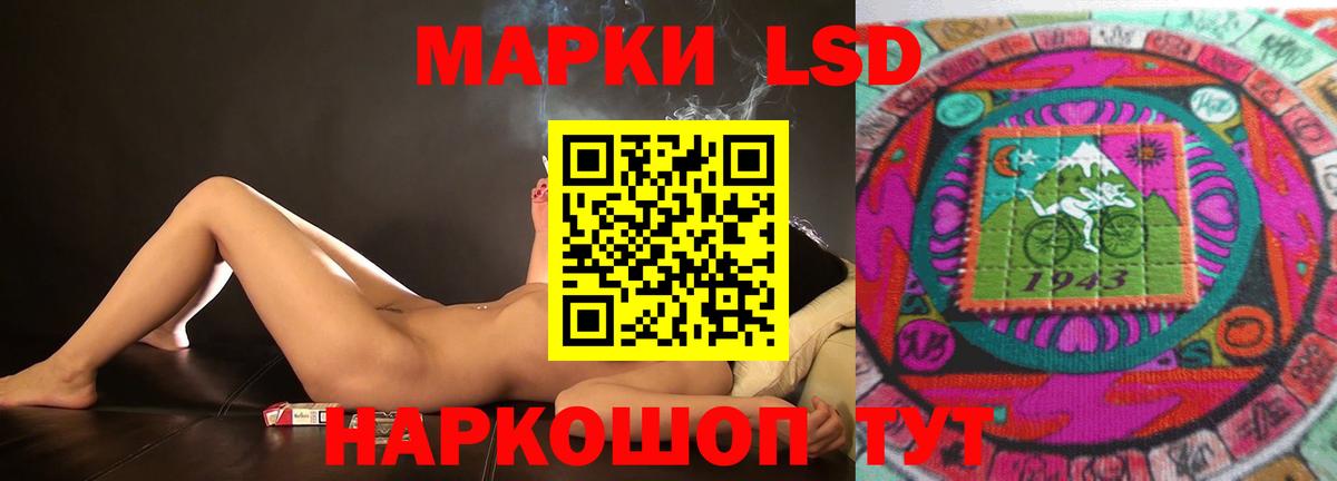 LSD-25 экстази ecstasy Ржев