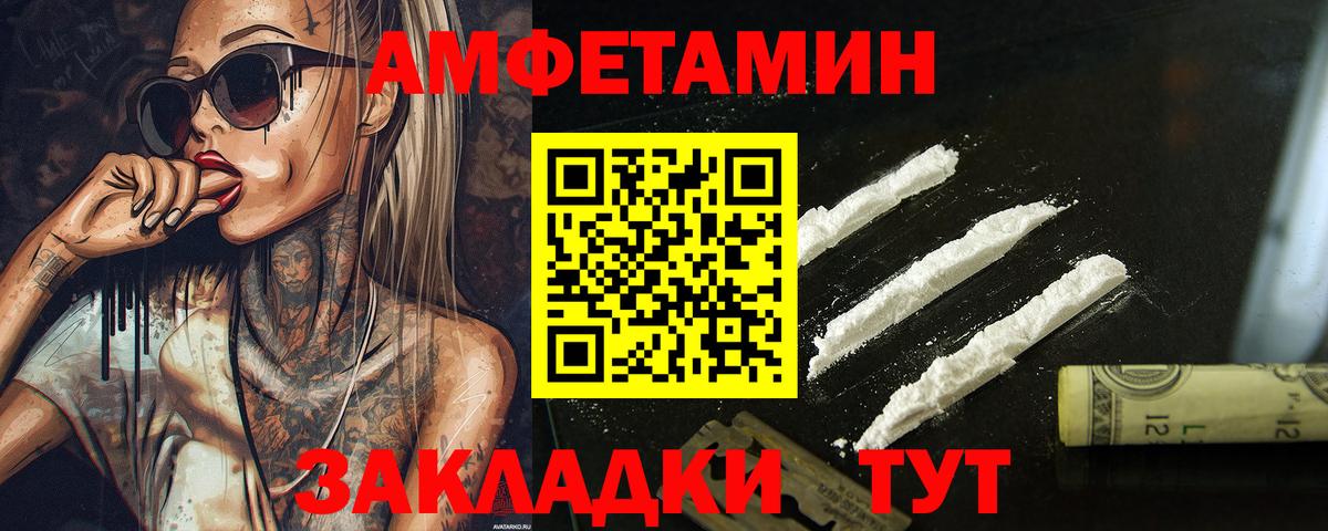 Первитин Декстрометамфетамин 99.9% Ржев