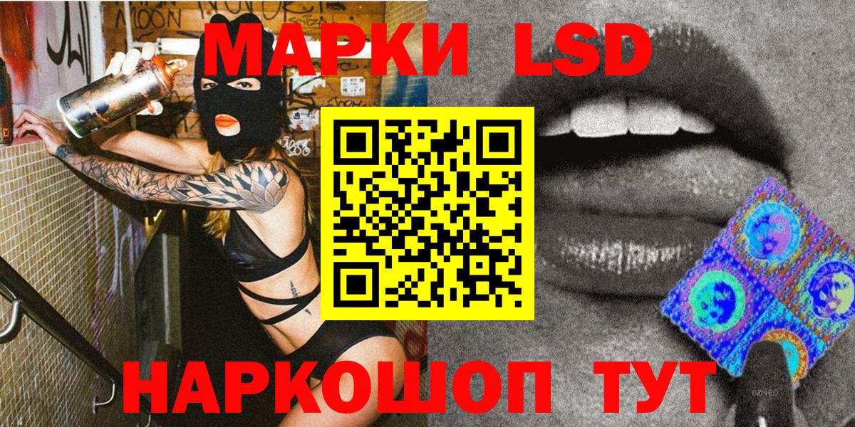 Марки N-bome 1,8мг Ржев