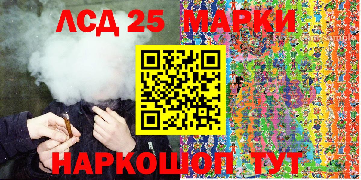 Ржев  Марки N-bome 1,5мг  Вход с VPN 