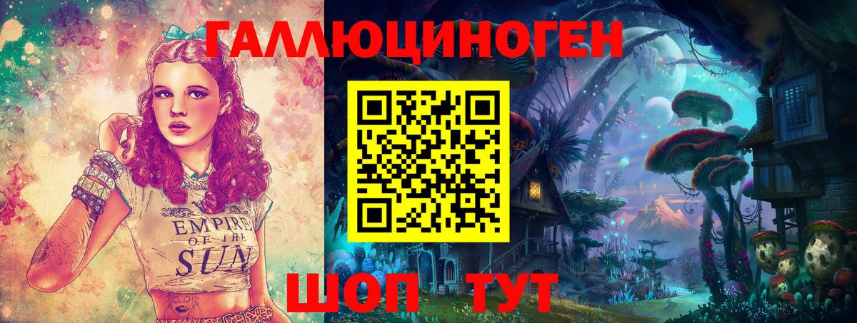 Ржев  Псилоцибиновые грибы мицелий  хочу наркоту  Вход с VPN 