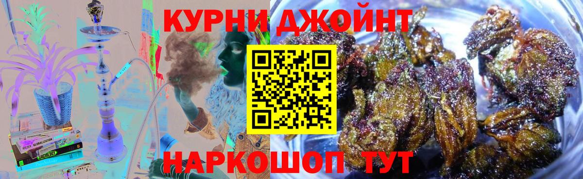 Марихуана тримм Ржев